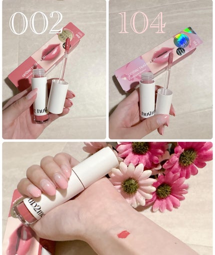 アップトゥーミー ハグマイリップ カラーロックプランパー/up2me/リッププランパーを使ったクチコミ(3枚目)