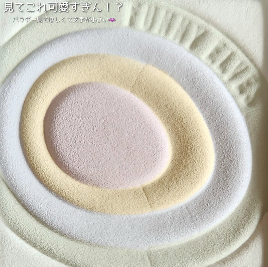 ネビュラ プレストパウダー/FUNNY ELVES方里/プレストパウダーを使ったクチコミ（3枚目）