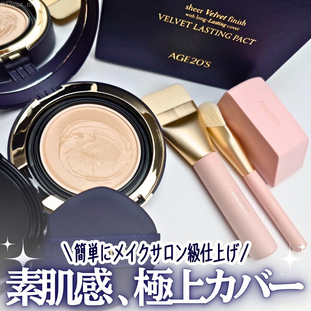ヴェルヴェットラスティングパクト/AGE20’s/その他ファンデーションを使ったクチコミ(1枚目)