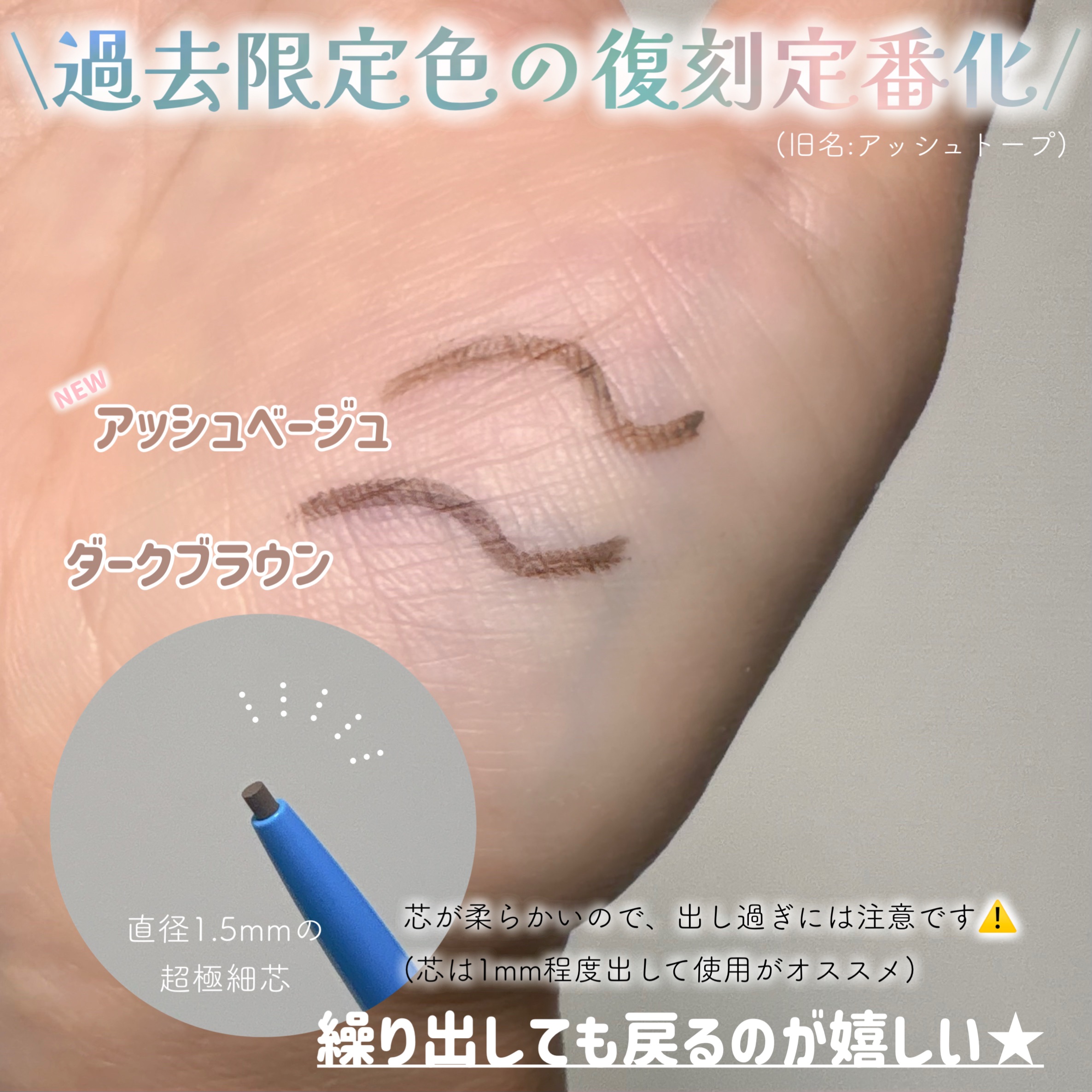 「密着アイライナー」極細クリームペンシル/デジャヴュ/ペンシルアイライナーを使ったクチコミ（2枚目）