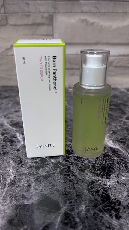 センシティブポケットサンスティック/SAM'U/日焼け止めスティックを使ったクチコミ(4枚目)