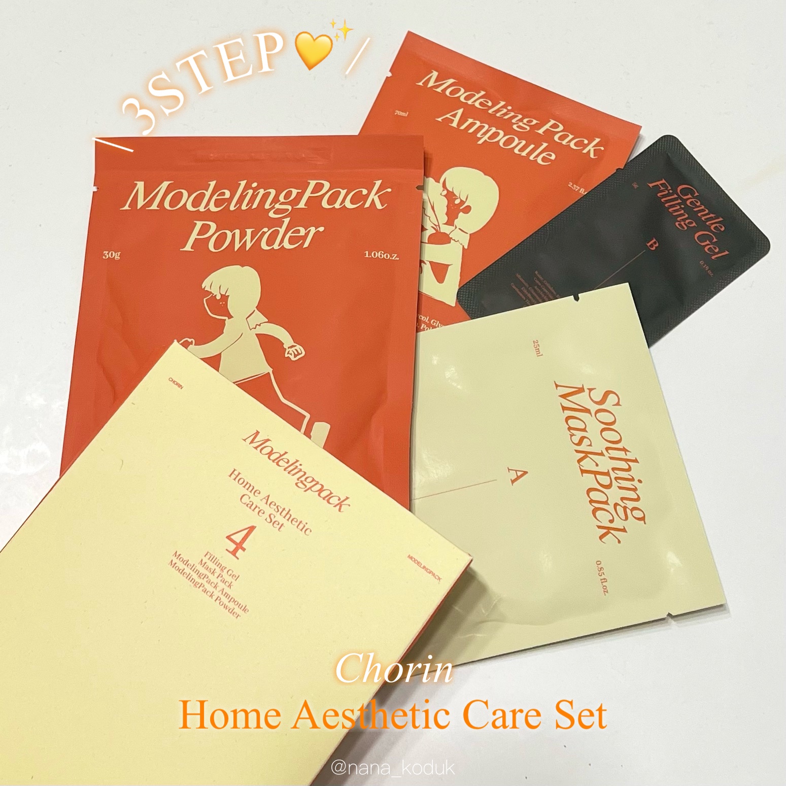 モデリングパックグロウプロジェクト/choRIN/シートマスク・パックを使ったクチコミ（1枚目）