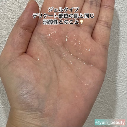 ラビオーム バリアソープ/LABiOME/デリケートゾーンケアを使ったクチコミ(3枚目)