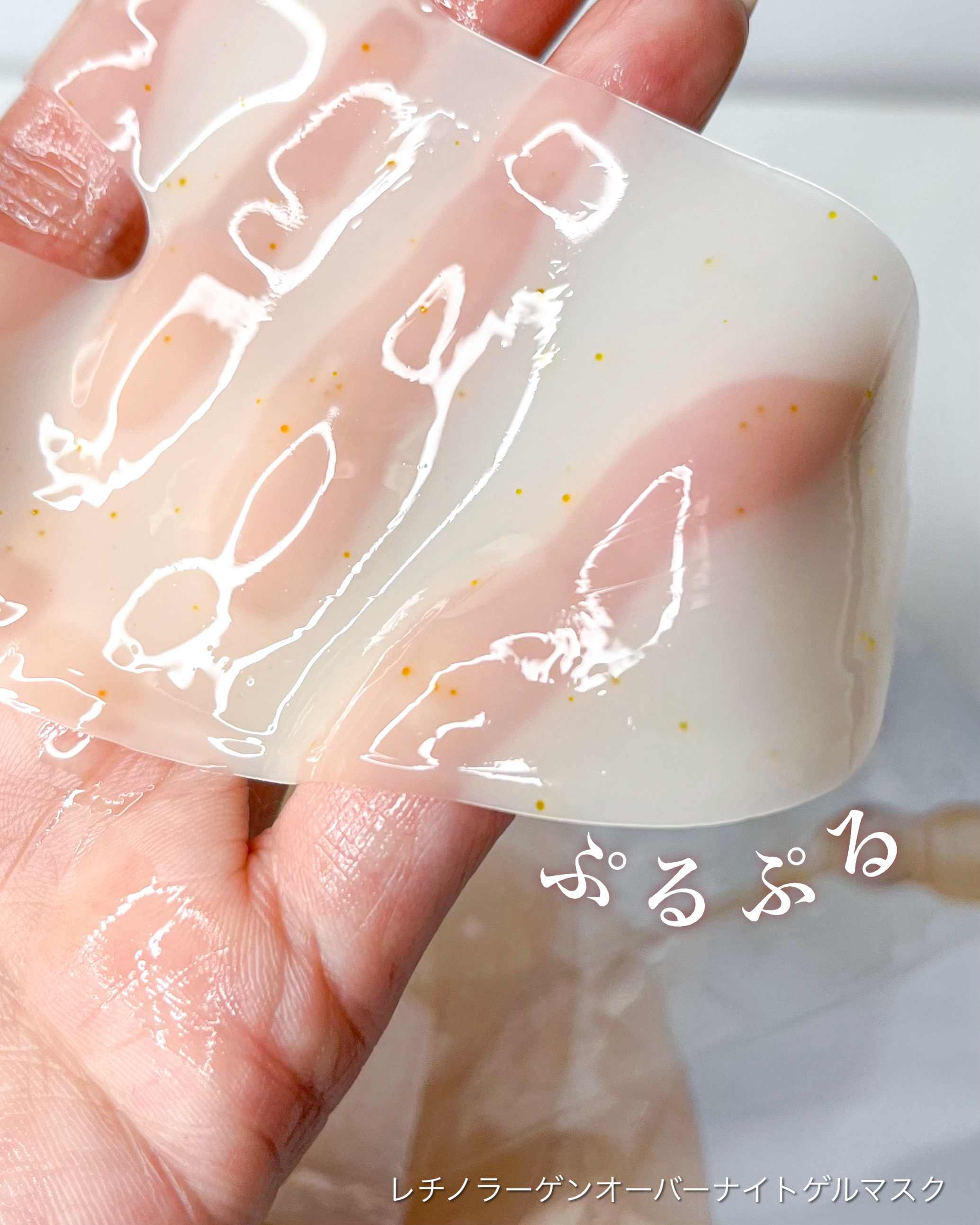 レチノール コラーゲン オーバーナイト マスク/P.CALM/シートマスク・パックを使ったクチコミ（2枚目）