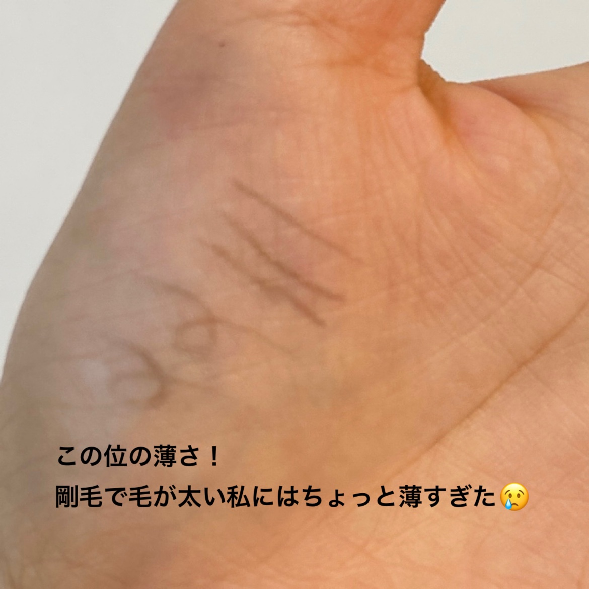 エテュセ アイエディション(スキニーブロウライナー)/ettusais/リキッドアイブロウを使ったクチコミ（3枚目）