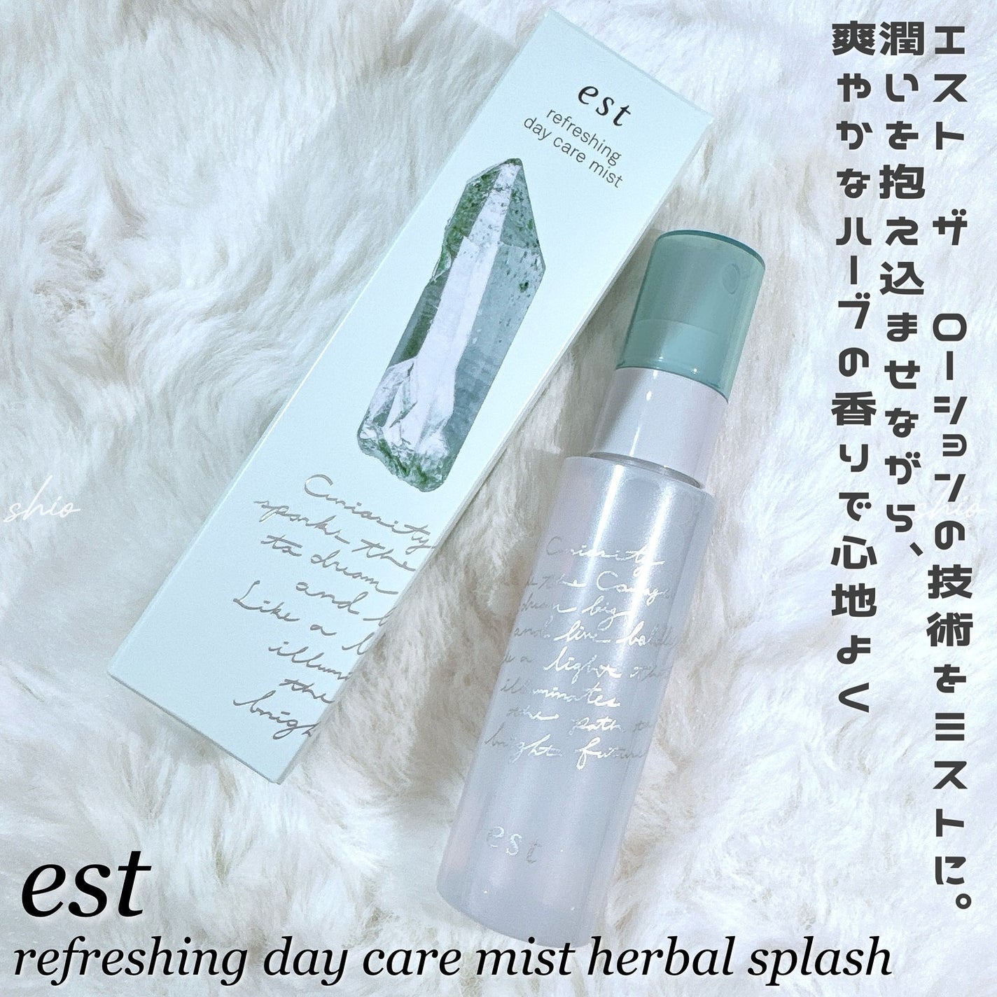 ラスティング クラリティ ルースパウダー/est/ルースパウダーを使ったクチコミ(7枚目)