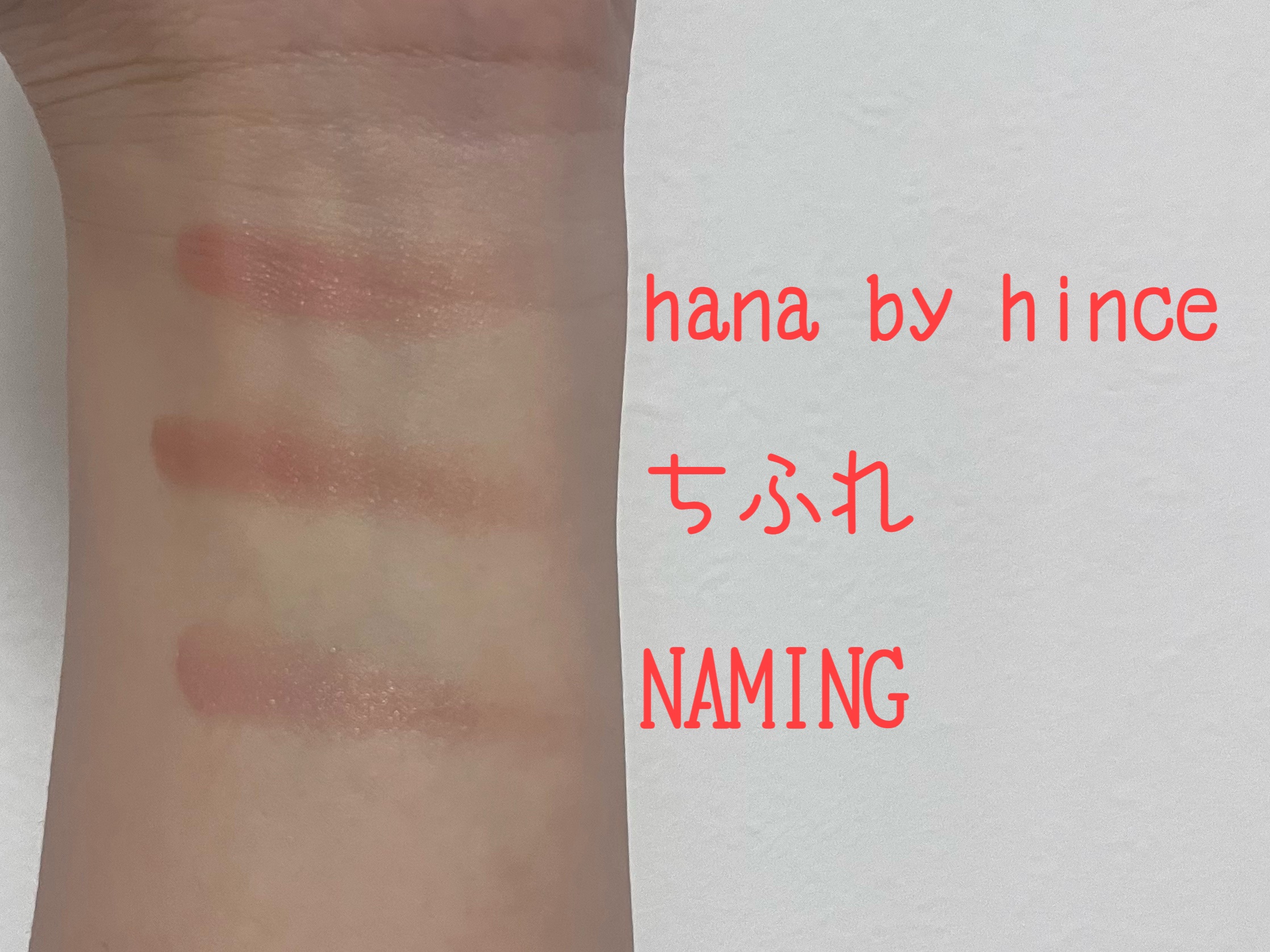 リップ ＆ チーク バーム/ちふれ/口紅を使ったクチコミ（2枚目）