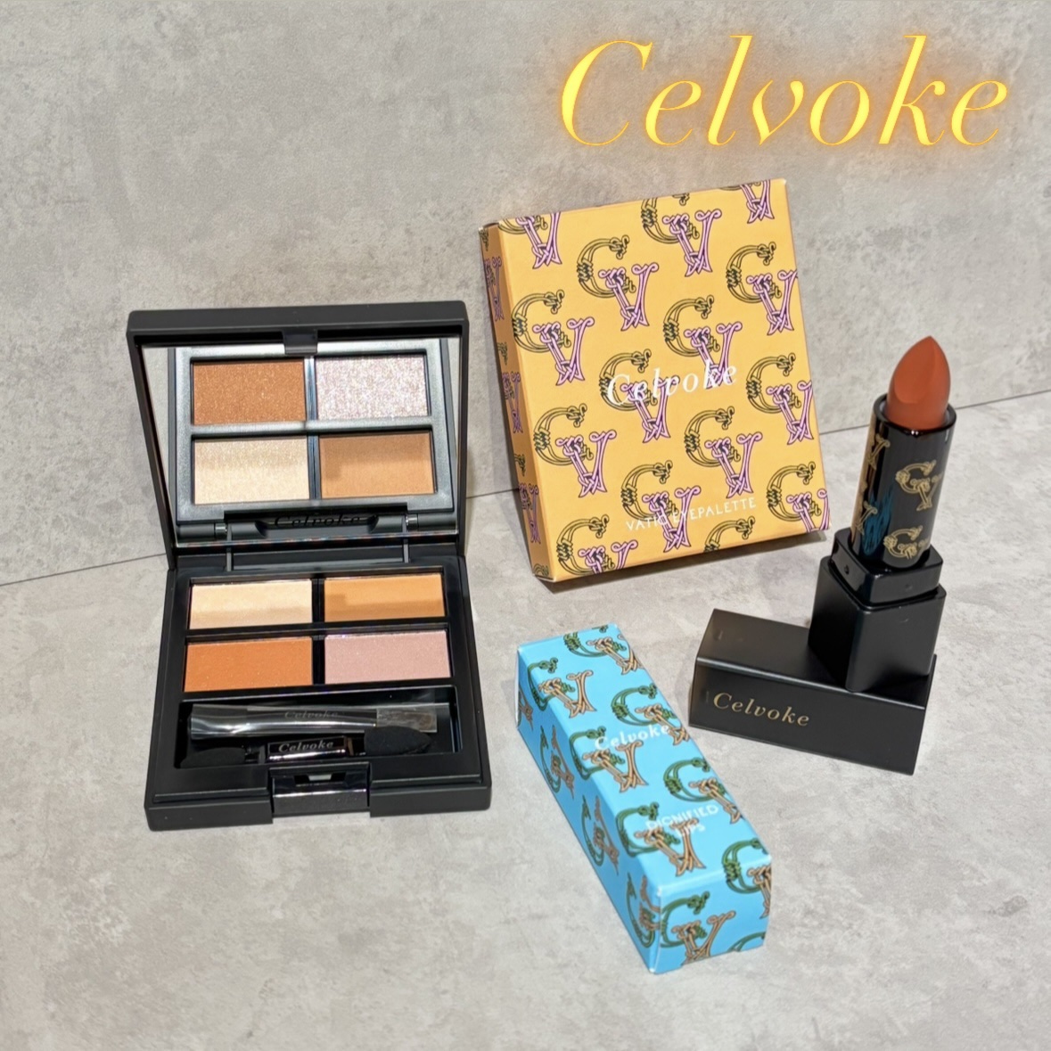 ディグニファイド リップス/Celvoke/口紅を使ったクチコミ（1枚目）