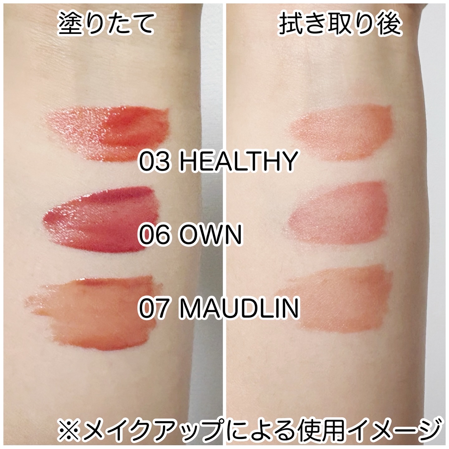 THIN GLOW TINT/BRAYE/口紅を使ったクチコミ（3枚目）