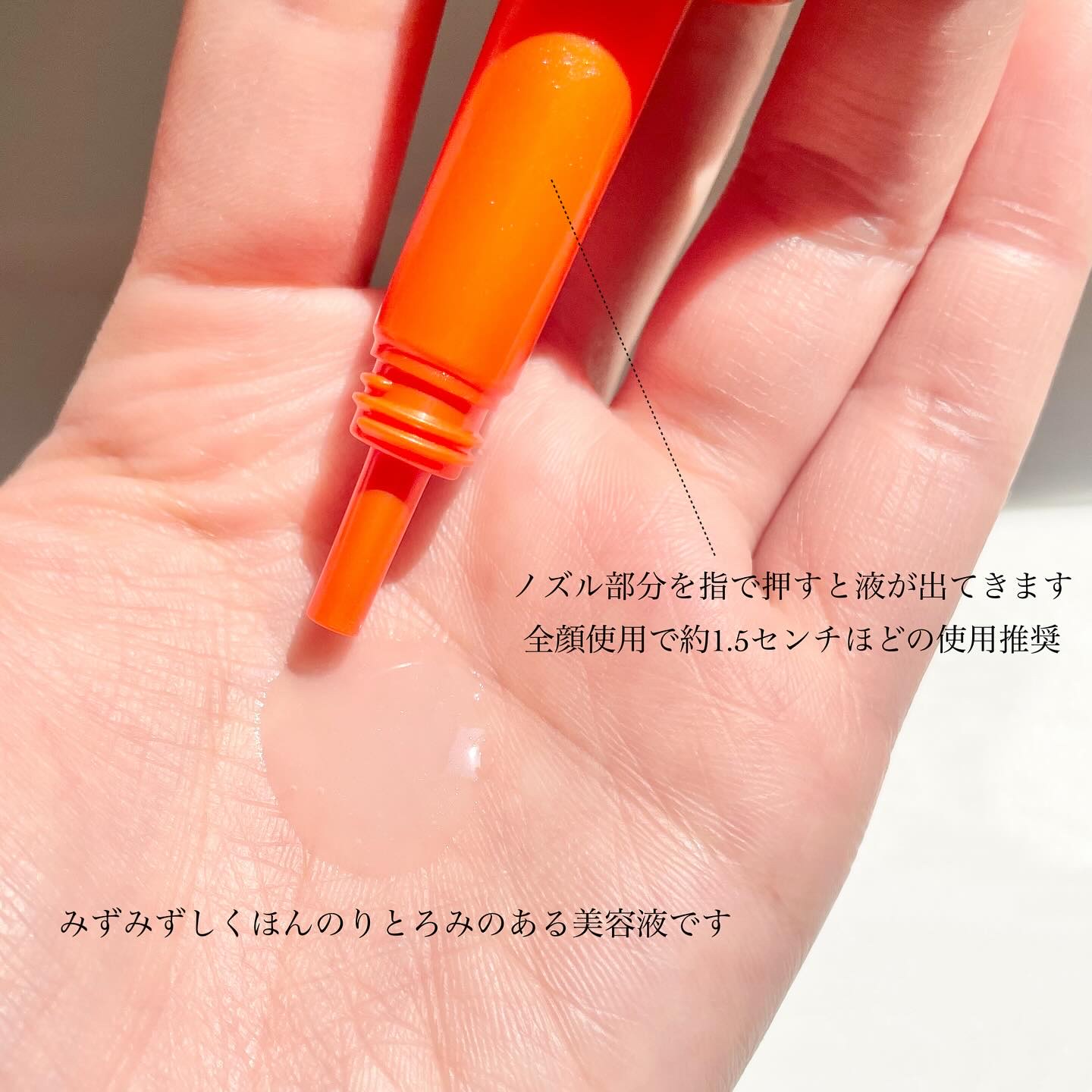 ポーラ リンクルショット メディカル セラム デュオ/リンクルショット/美容液を使ったクチコミ（3枚目）