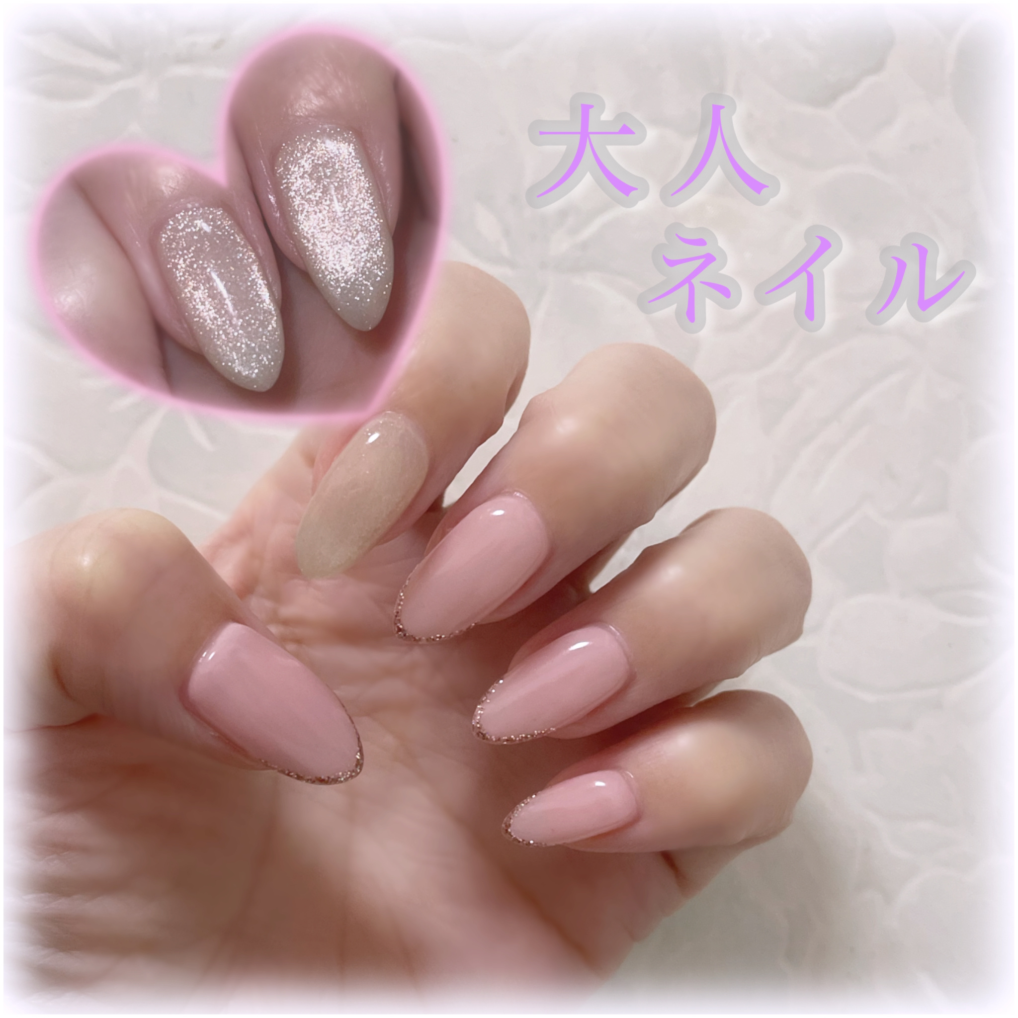  
新しくネイルしてきました🩶✨


 今回は控えめな大人ネイルに仕上げて
 頂きました😌


 薄めピンクに ベージュ系のマグネットネイル
 カラーで 爪先にラメも入って てシンプルすぎ
 なくてお気に入りです🩷🤍

