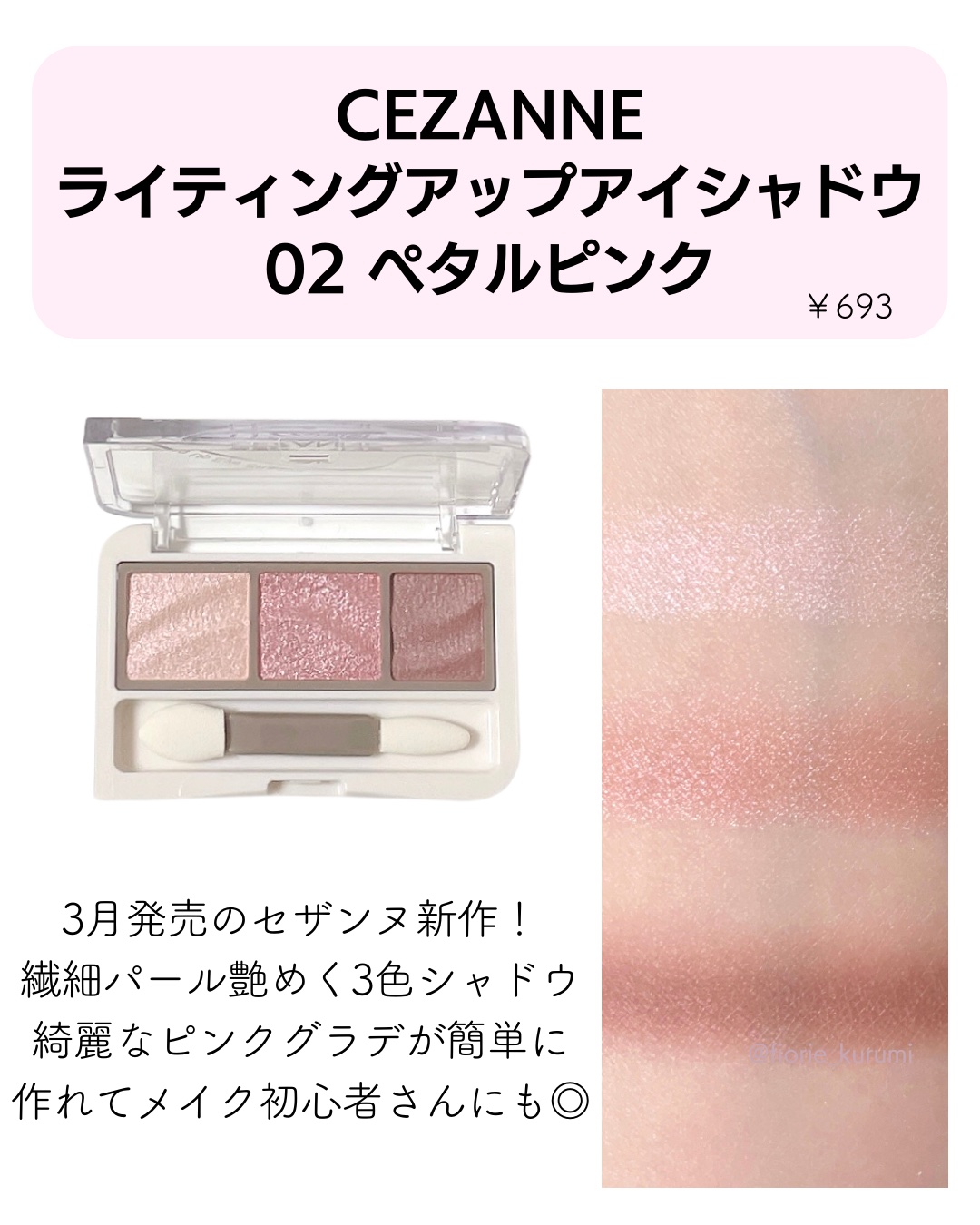 シルキースフレアイズ/キャンメイク/アイシャドウパレットを使ったクチコミ（3枚目）