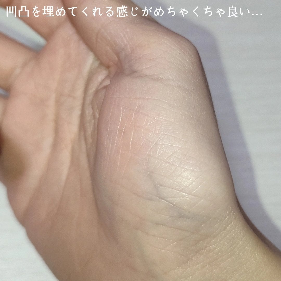 皮脂テカリ防止下地50/CEZANNE/化粧下地を使ったクチコミ(4枚目)