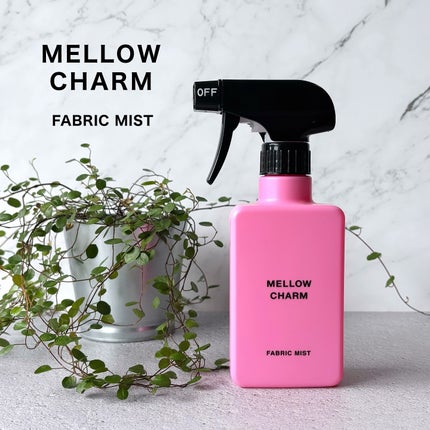 ファブリックミスト ラッキーピンクフラワーの香り/MELLOW CHARM/ファブリックミストを使ったクチコミ(1枚目)