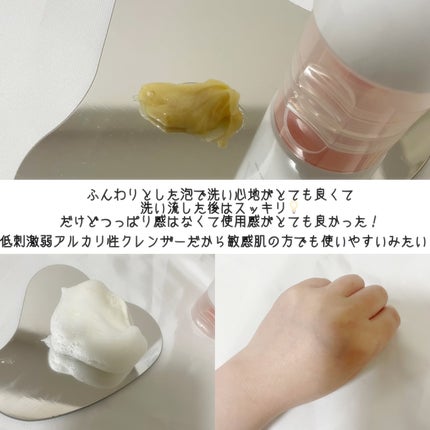 PDRN ビタグル カプセル 化粧水/Klairs/化粧水を使ったクチコミ(4枚目)