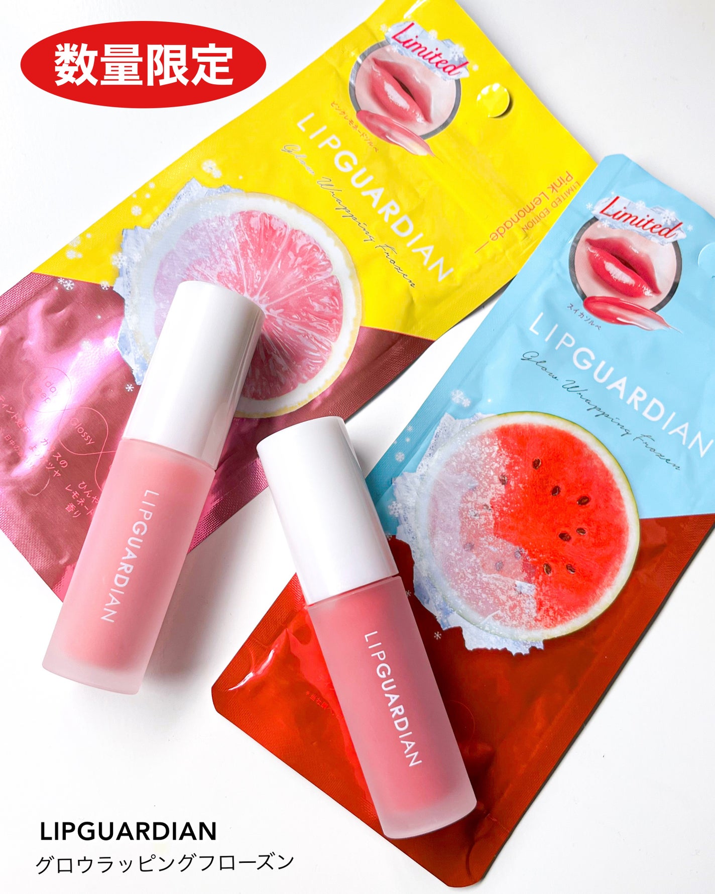 リップガーディアン グロウラッピングフローズン/LIPGUARDIAN/リップティントを使ったクチコミ(8枚目)