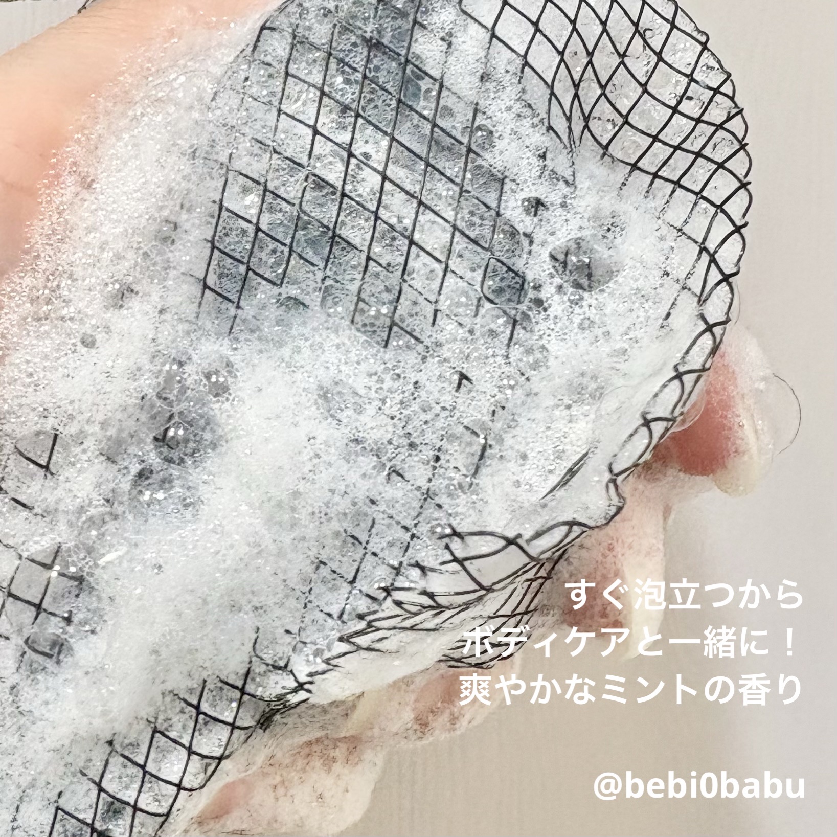 薬用 フットソープD1 爽快ミント/フットメジ/レッグ・フットケアを使ったクチコミ（3枚目）