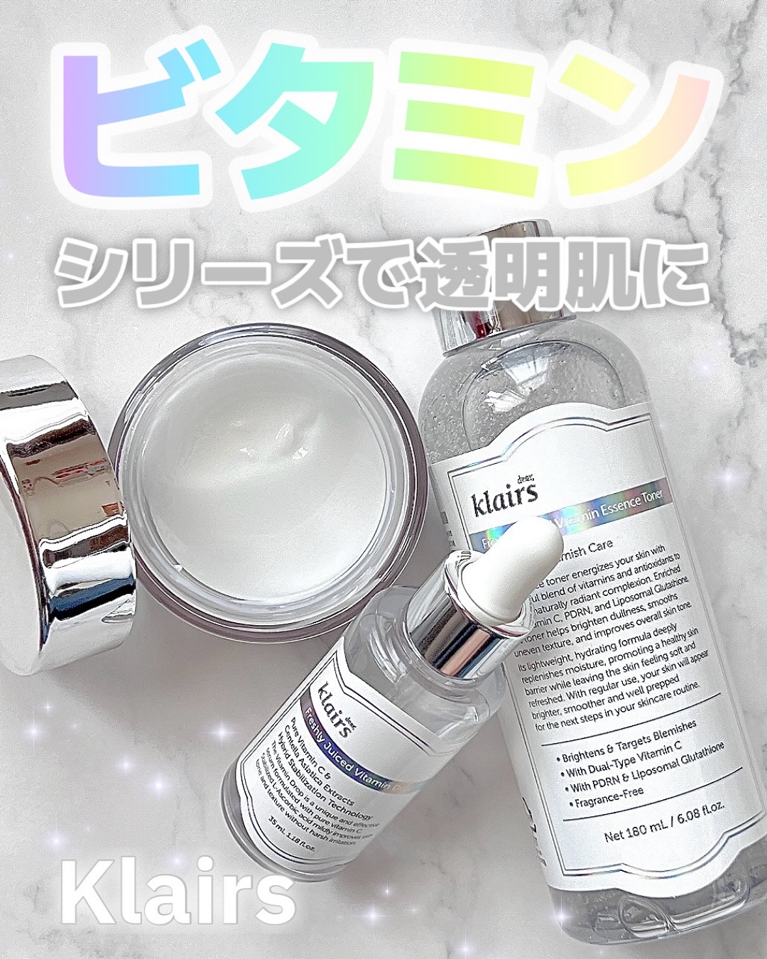 フレッシュリージュースドビタミンドロップ(35ml)/Klairs/美容液を使ったクチコミ（1枚目）