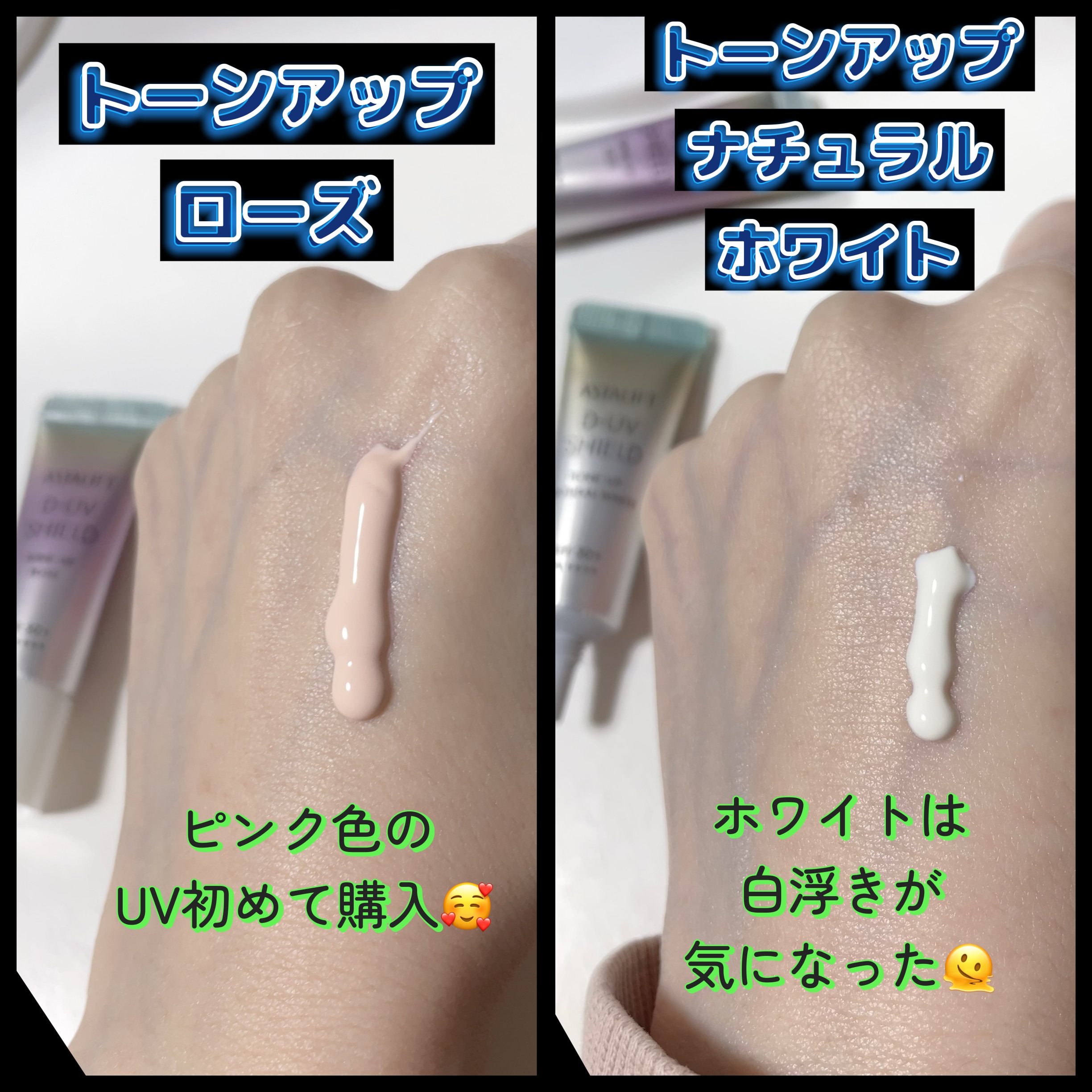 アリィー クロノビューティ ラスティングコンシーラーUV B/O/アリィー/リキッドコンシーラーを使ったクチコミ（2枚目）