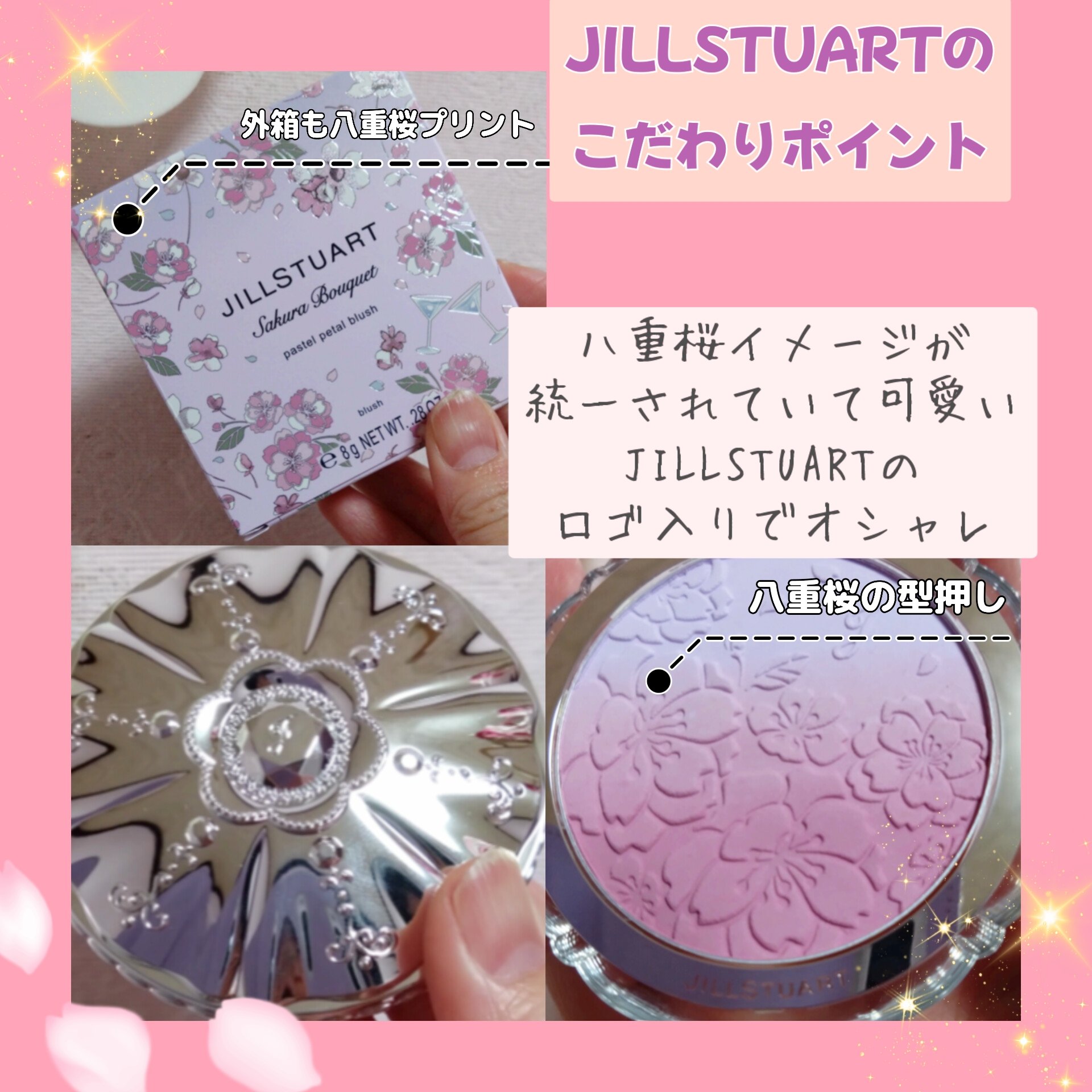 ジルスチュアート　パステルペタル ブラッシュ/JILL STUART/パウダーチークを使ったクチコミ（2枚目）