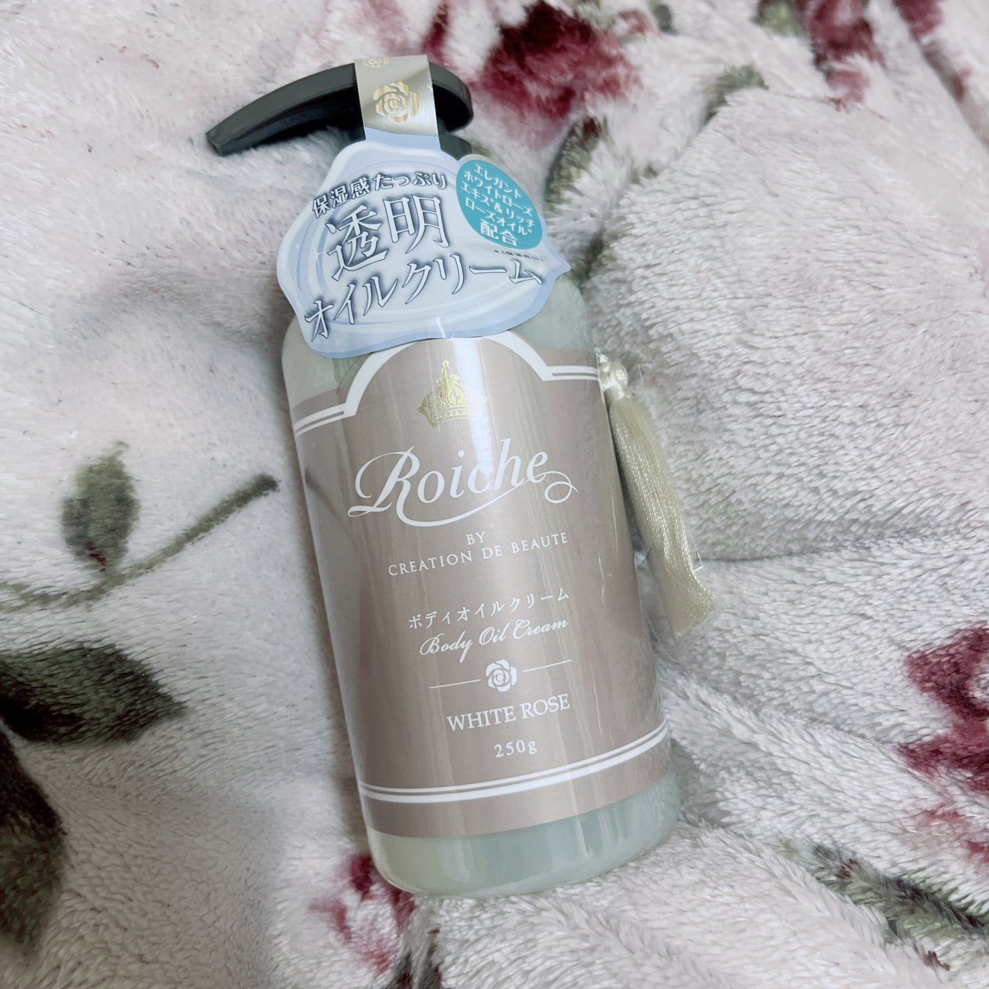 CDB ロイーシェ ボディオイルクリーム ホワイトローズ/Roiche/ボディクリームを使ったクチコミ(1枚目)