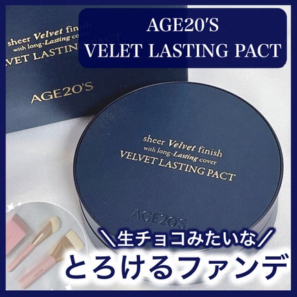 ヴェルヴェットラスティングパクト/AGE20’s/その他ファンデーションを使ったクチコミ(1枚目)