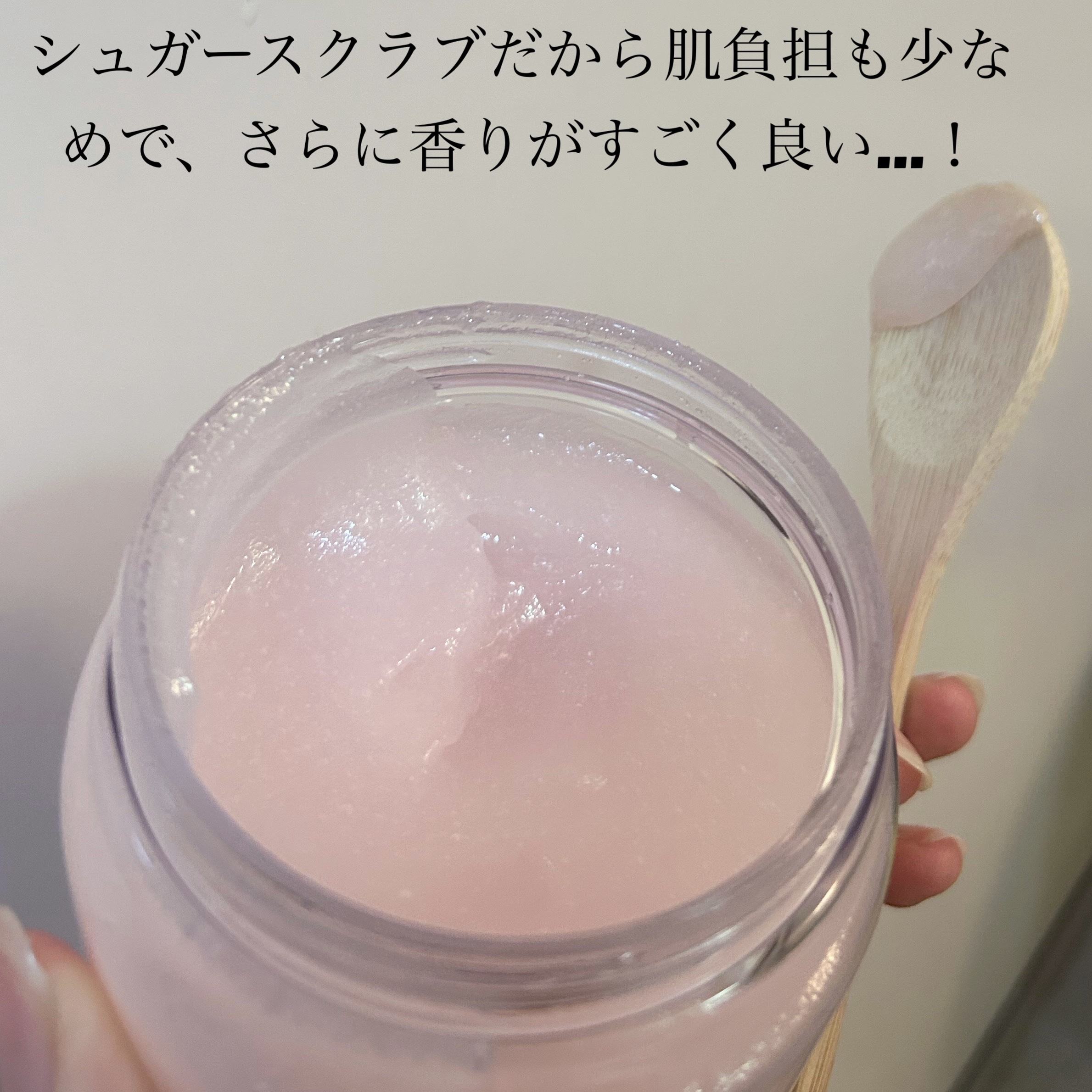 フレグランスシュガースクラブグランデ（モモ）/フェルナンダ/ボディスクラブを使ったクチコミ（3枚目）