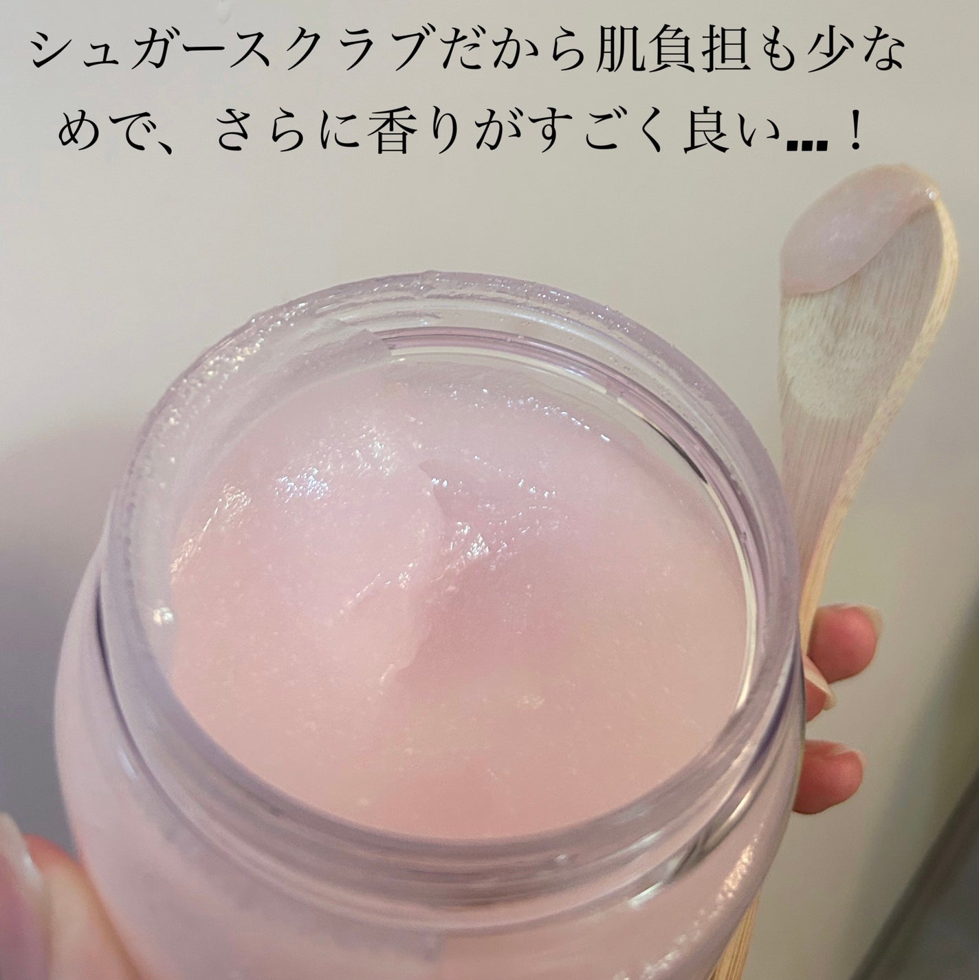 フレグランスシュガースクラブグランデ(モモ)/フェルナンダ/ボディスクラブを使ったクチコミ(3枚目)