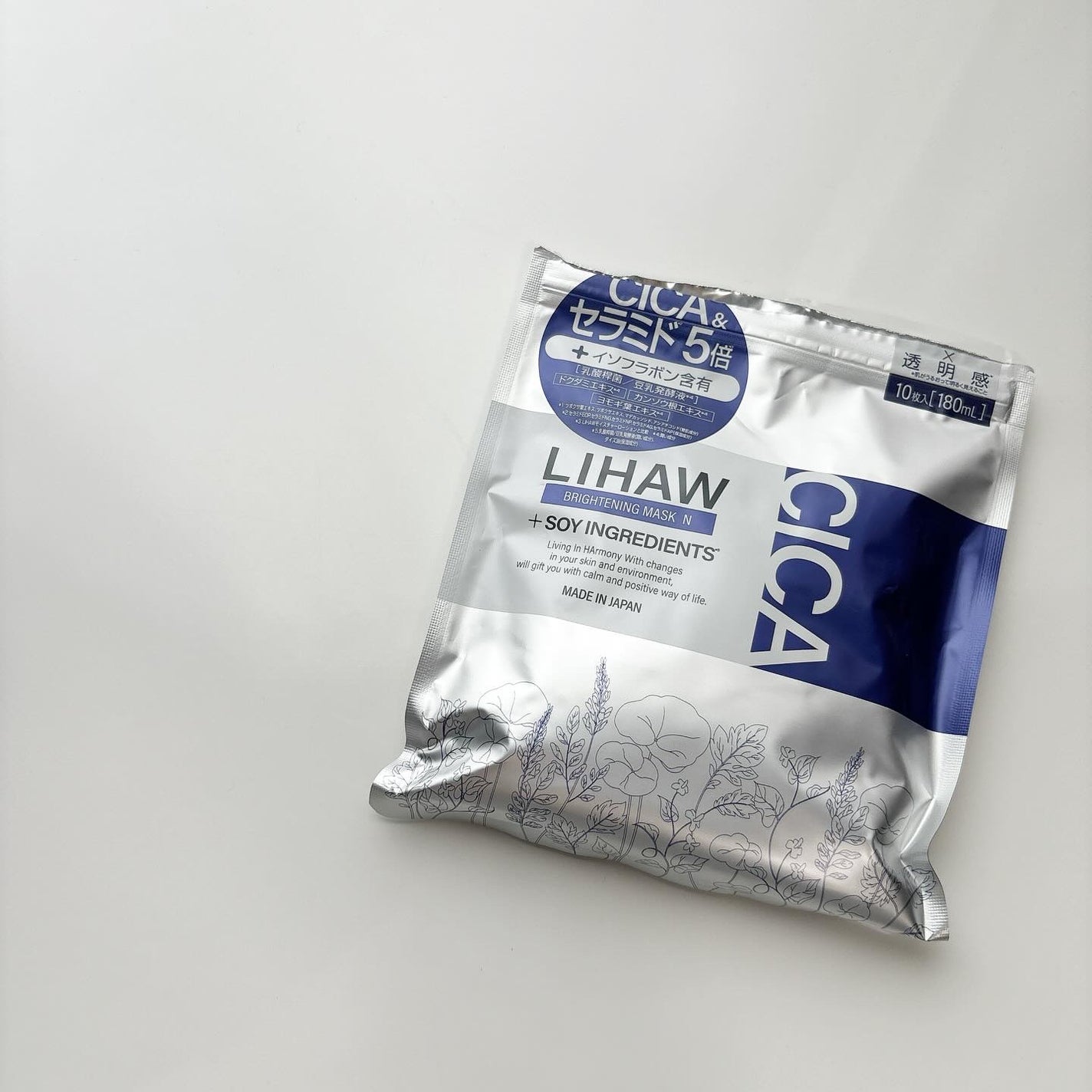 ブライトニングマスクN/LIHAW/シートマスク・パックを使ったクチコミ(1枚目)