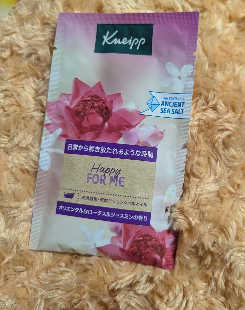 バスソルト ハッピーフォーミー ロータス＆ジャスミンの香り 50g/クナイプ/無機塩系入浴剤を使ったクチコミ（1枚目）