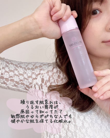 薬用ローション センシティブEX/ドクターシーラボⓇ/化粧水を使ったクチコミ(2枚目)