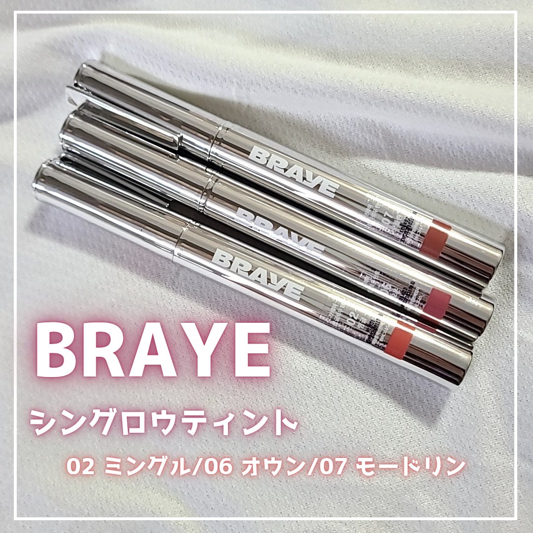 THIN GLOW TINT/BRAYE/口紅を使ったクチコミ（1枚目）