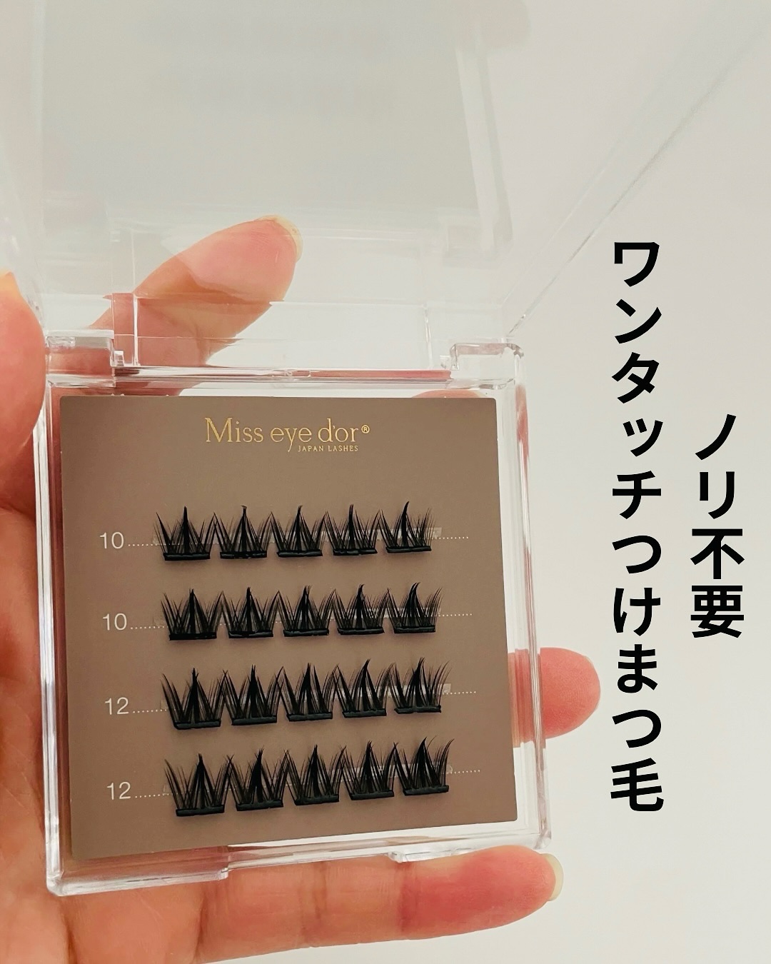 1秒まつエク/Miss eye d'or/つけまつげを使ったクチコミ（1枚目）