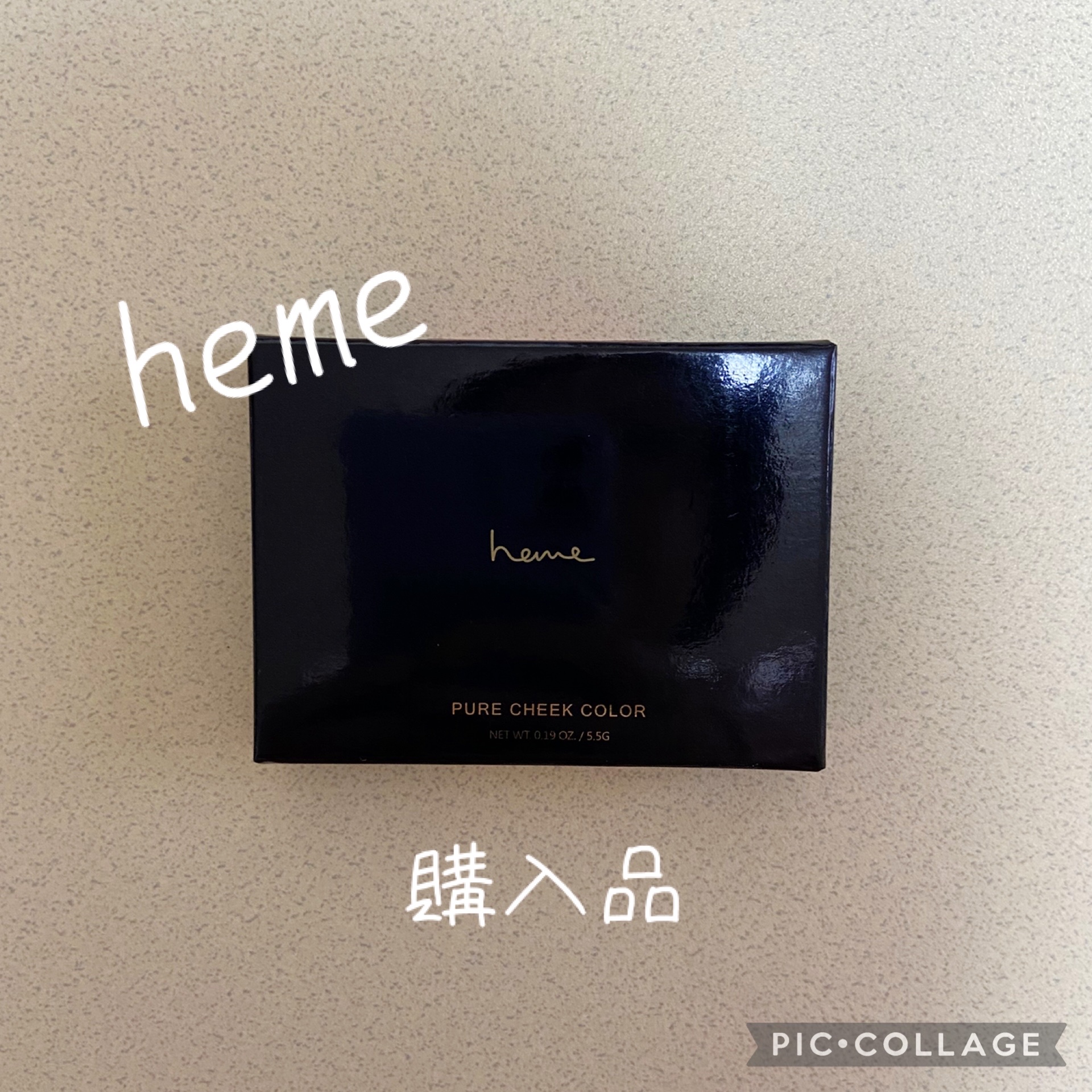 ピュア チーク カラー/heme/パウダーチークを使ったクチコミ（1枚目）