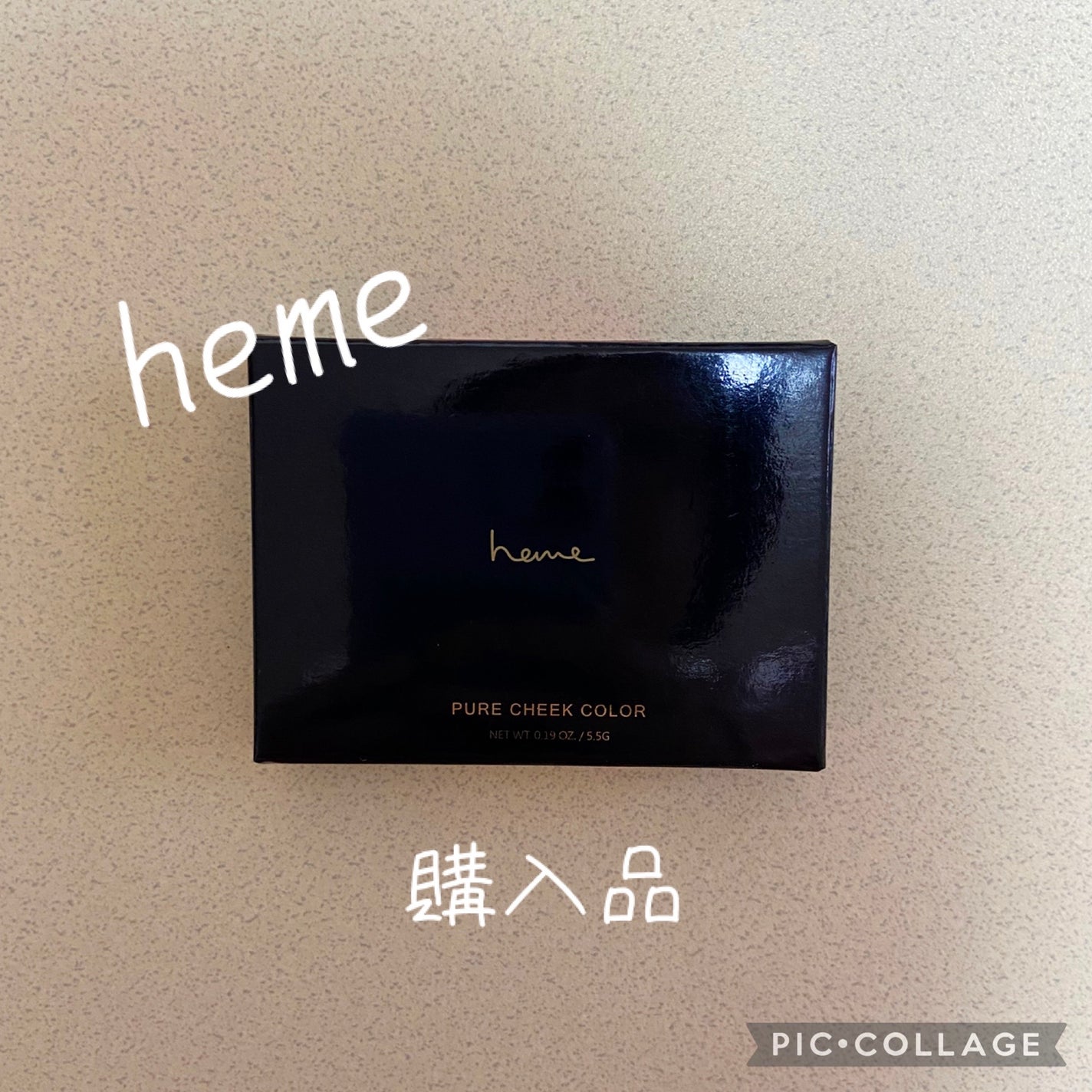 ピュア チーク カラー/heme/パウダーチークを使ったクチコミ(1枚目)