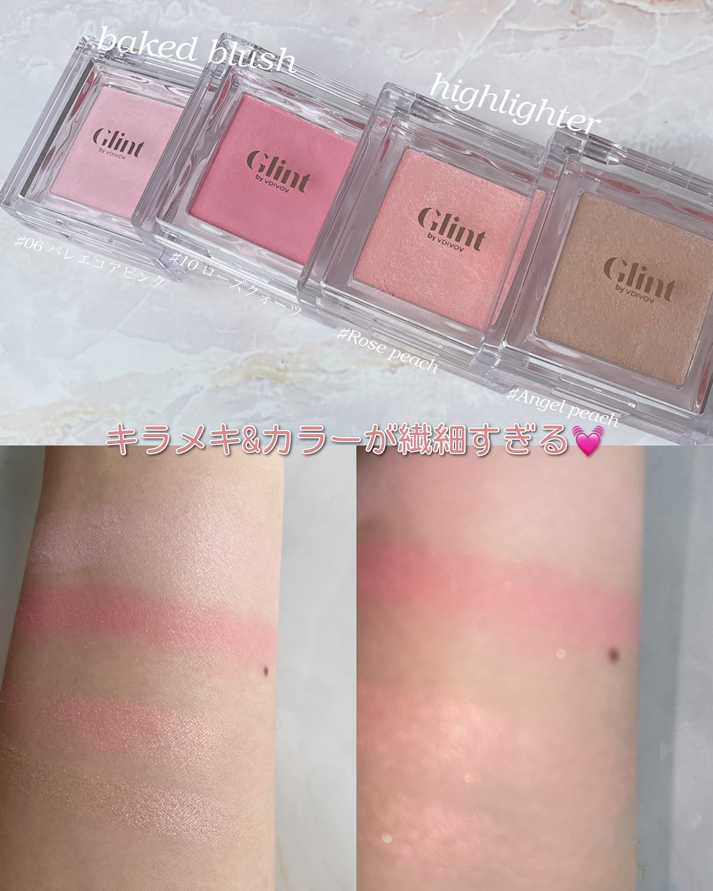 ハイライター/Glint/パウダーハイライトを使ったクチコミ（2枚目）