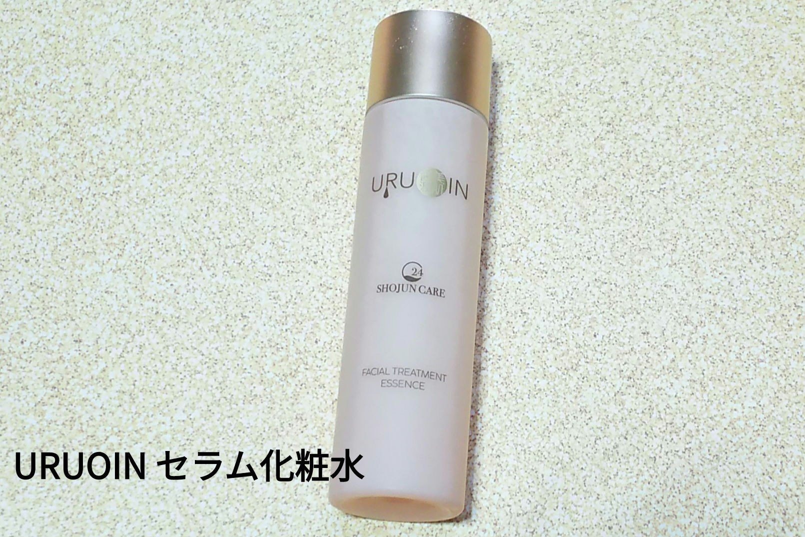 
URUOIN セラム化粧水

「金のセラミド」を含む５種類のセラミド「醤潤セラミド*1」、「醤潤酵母エキス*2」および「醤潤ブースター*3」を独自に配合し、乾燥角質と年齢肌にアプローチします。

*1 保湿成分：セラミドAP、セラミドNP