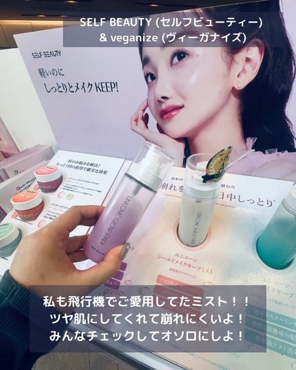 ぽんず。((フォロバ強化中)) on LIPS 「🎡🎪ひと足お先に「MEKOKOREINDAIKANYAMA」に..」(6枚目)