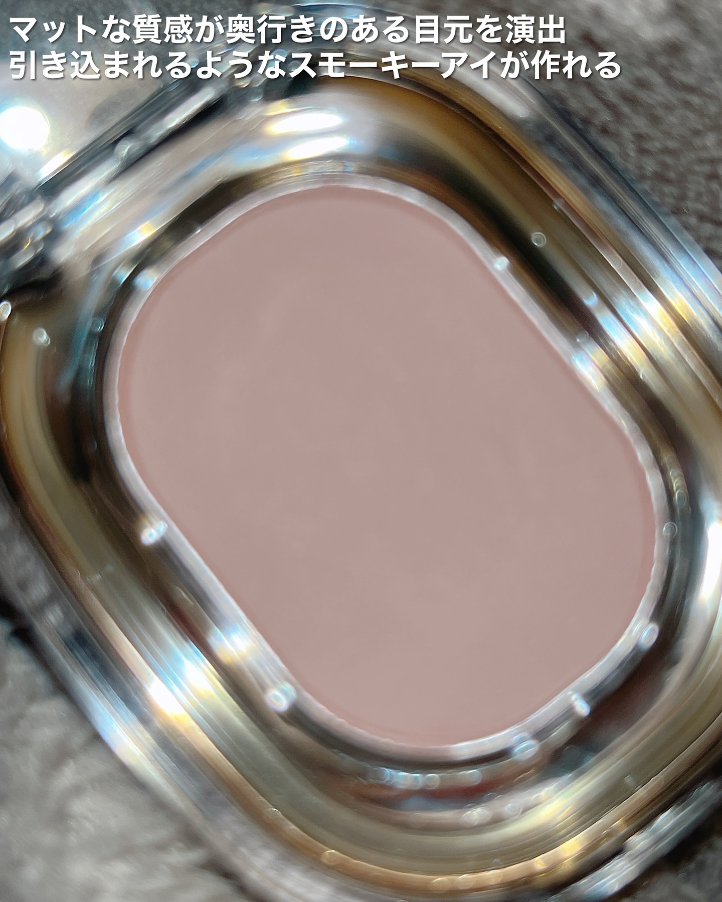 STEP BASIC EYESHADOW/Ameli/単色アイシャドウを使ったクチコミ（3枚目）