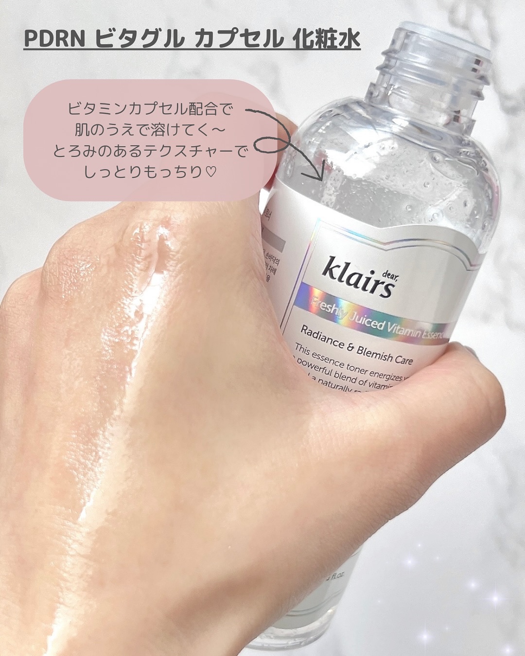 フレッシュリージュースドビタミンドロップ(35ml)/Klairs/美容液を使ったクチコミ（2枚目）