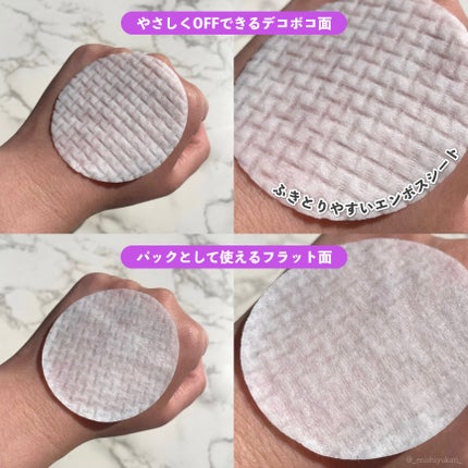 ルルルン トナーパッド ふきとりOFF/ルルルン/トナーパッドを使ったクチコミ(4枚目)