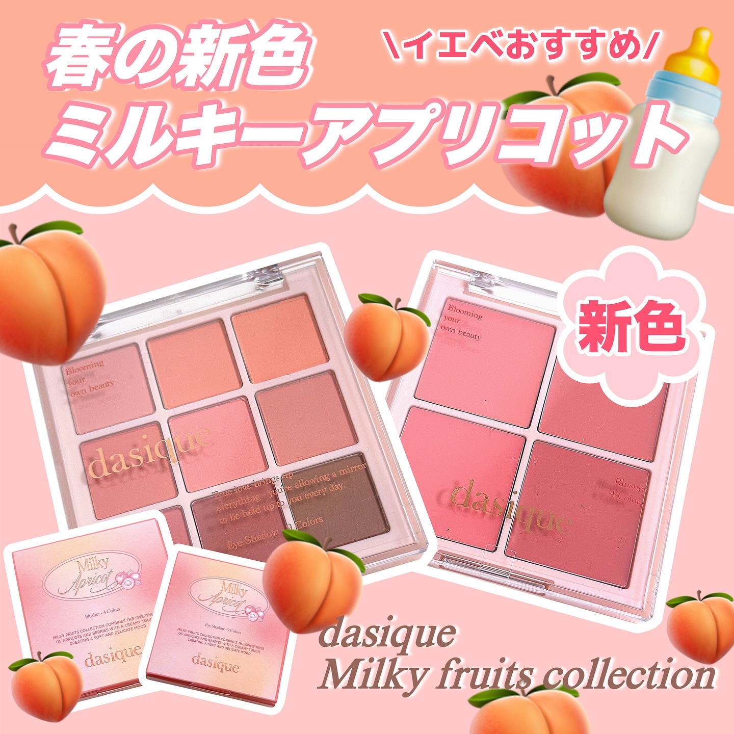 シャドウパレット/dasique/アイシャドウパレットを使ったクチコミ（1枚目）