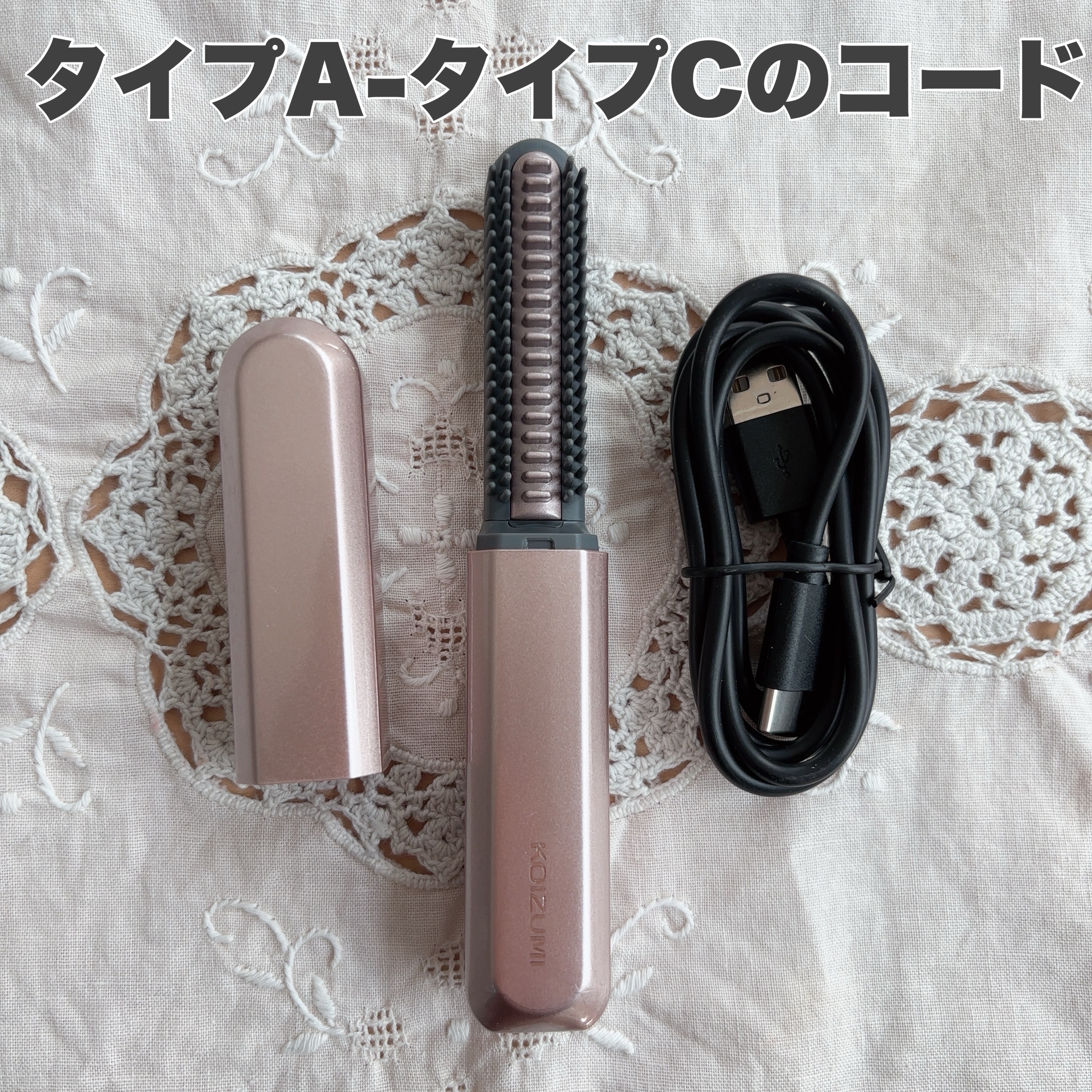 コードレス前髪アイロン/アルファックス・コイズミ株式会社/その他ヘアアイロンを使ったクチコミ（3枚目）