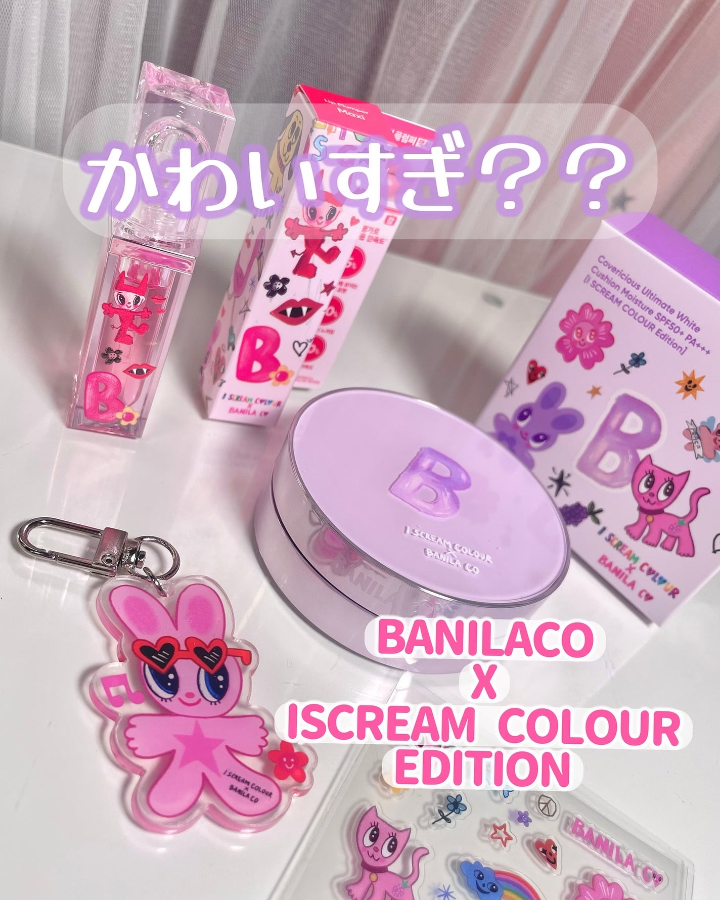 ボリュームリッププランパー/BANILA CO/リッププランパーを使ったクチコミ(1枚目)