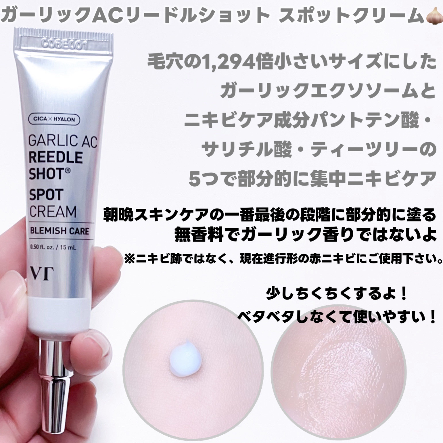 AZケア クレンジングオイル/VT/オイルクレンジングを使ったクチコミ（2枚目）