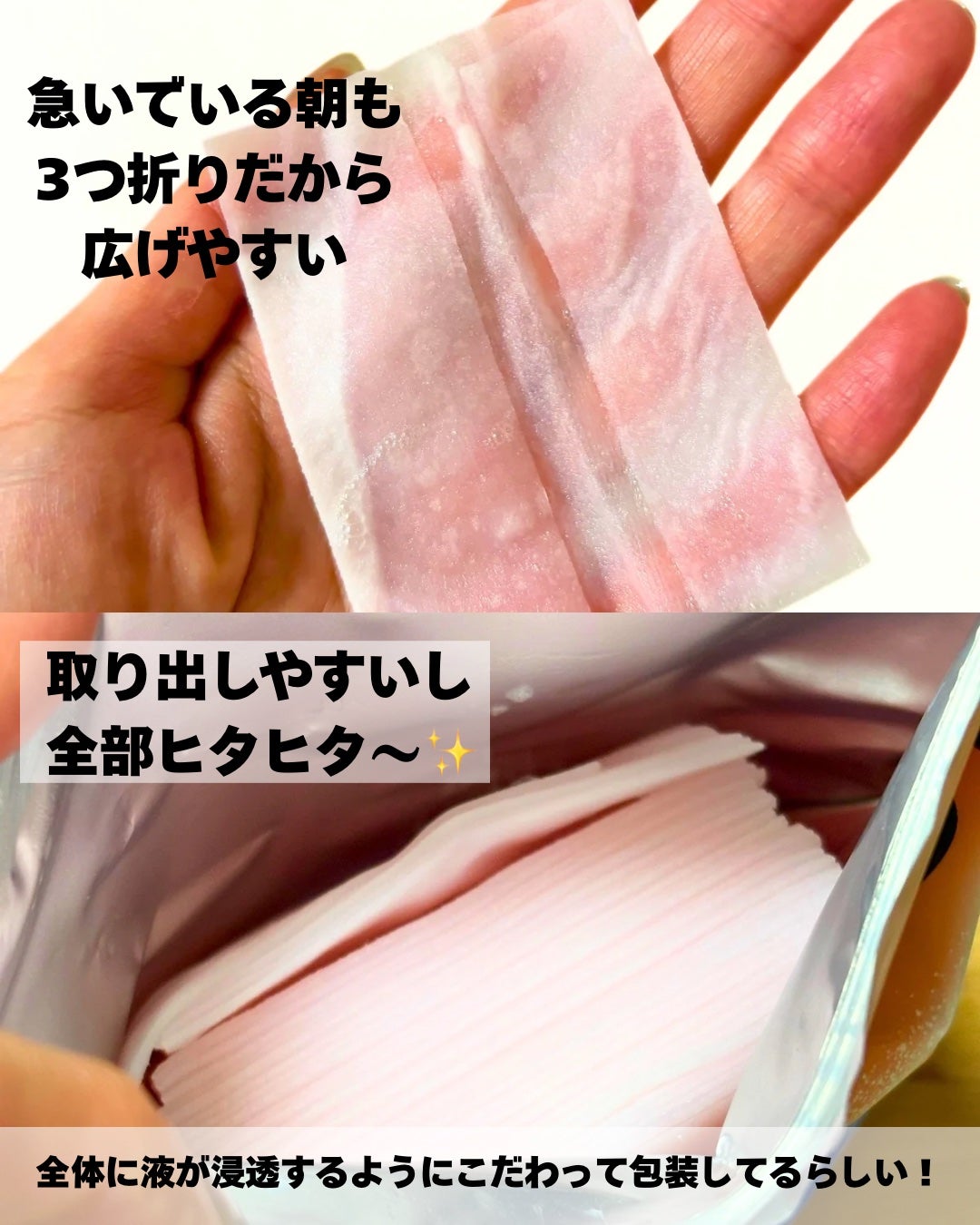 Calamee メイクキープスクエアパック/Calamee/シートマスク・パックを使ったクチコミ(3枚目)