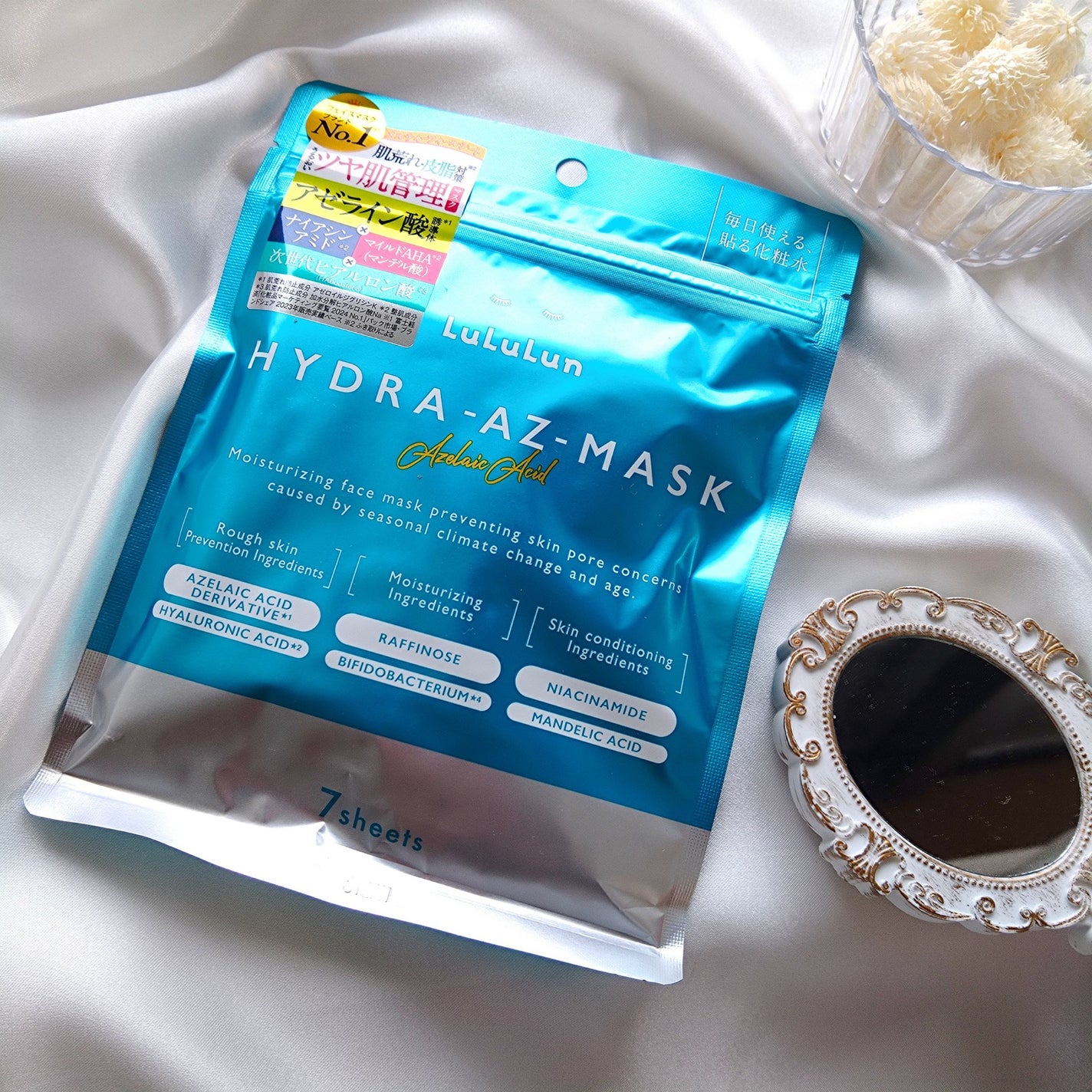 ルルルン ハイドラ AZ マスク/ルルルン/シートマスク・パックを使ったクチコミ(1枚目)