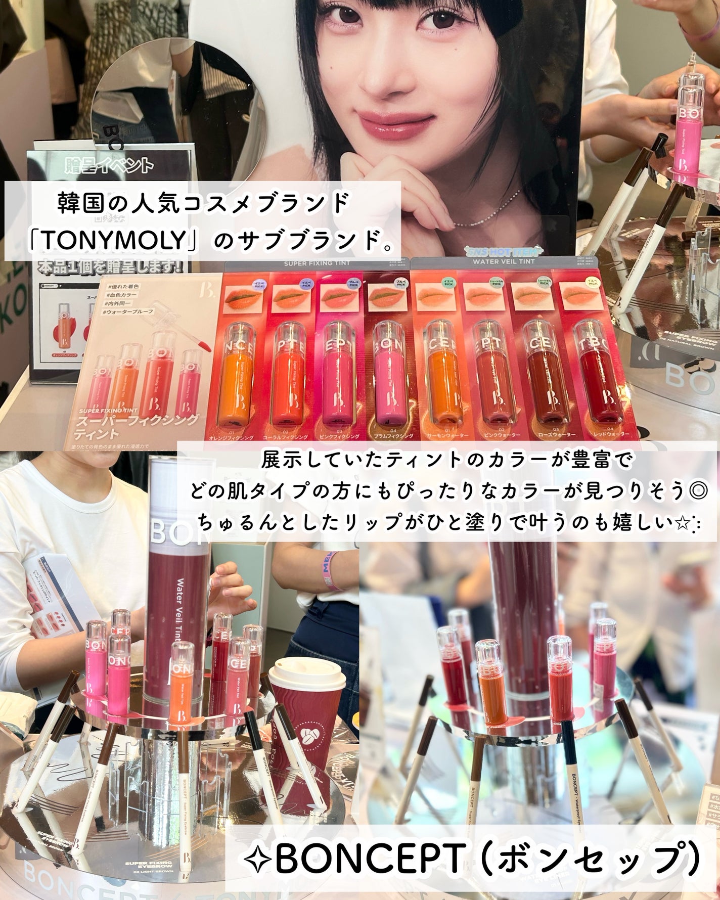 waniwaniコスメ@ふぉろば on LIPS 「♡MEKOKOREin代官山MEKOKOREに参加したよ♩︶⊹..」(8枚目)