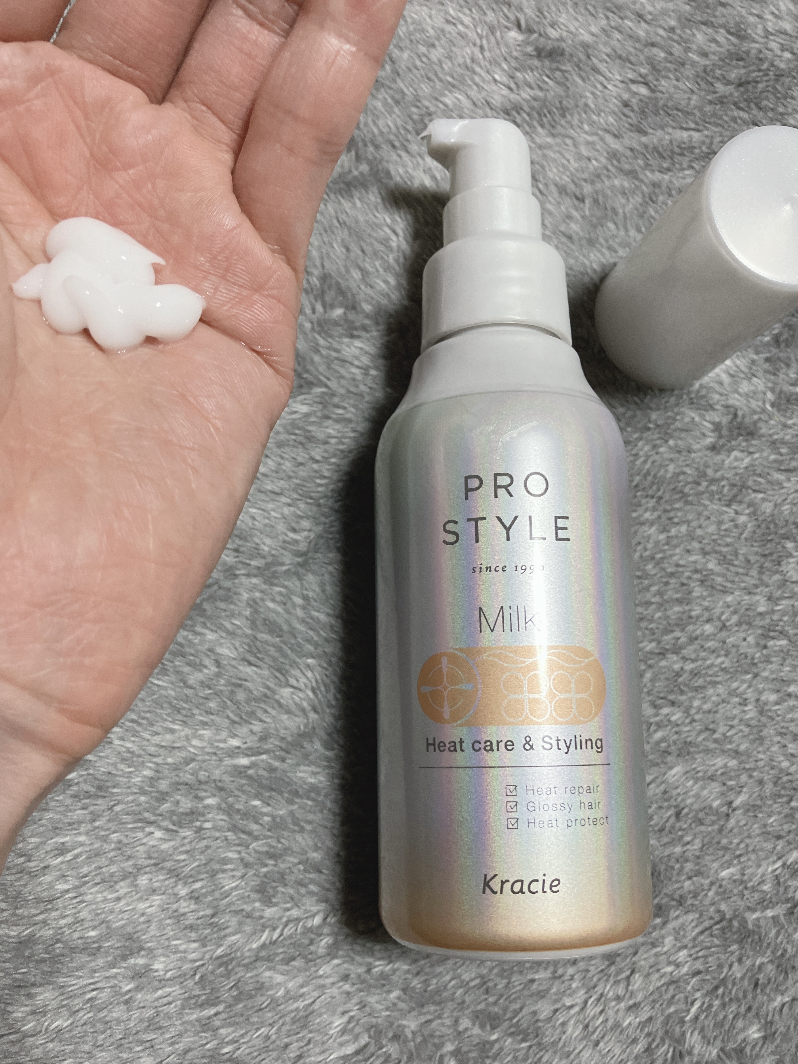 ヒートケア＆スタイリング ミルク/プロスタイル/プレスタイリング・寝ぐせ直しを使ったクチコミ（1枚目）
