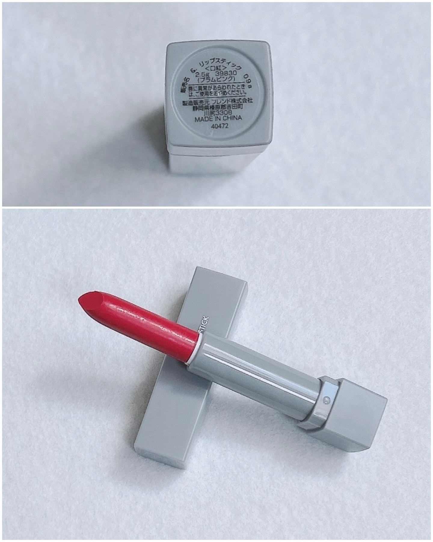 &amp;.リップスティック/DAISO/口紅を使ったクチコミ（3枚目）